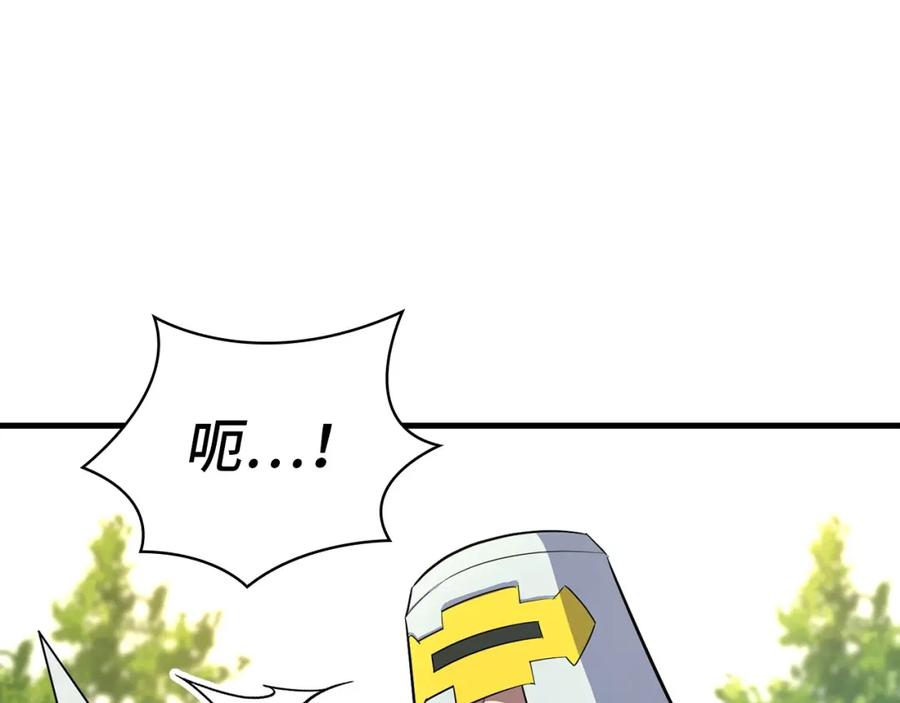 圣子是什么狗屁，这是现代医学的力量 - 第21话 条件 - 第63张图