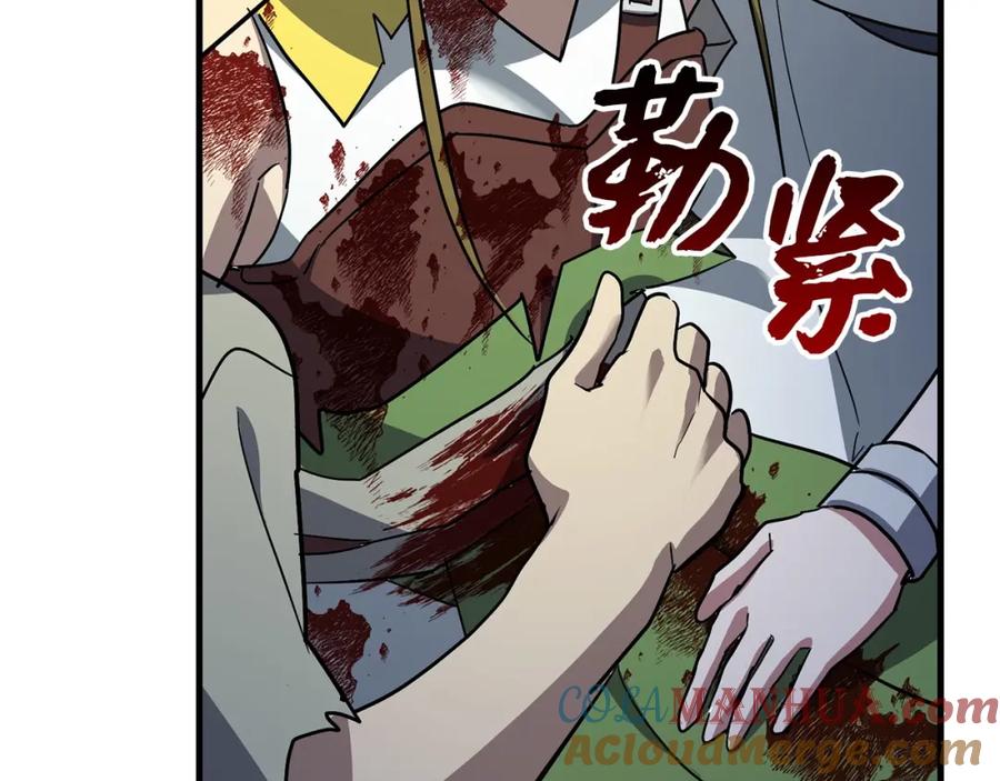 圣子是什么狗屁，这是现代医学的力量 - 第21话 条件 - 第89张图