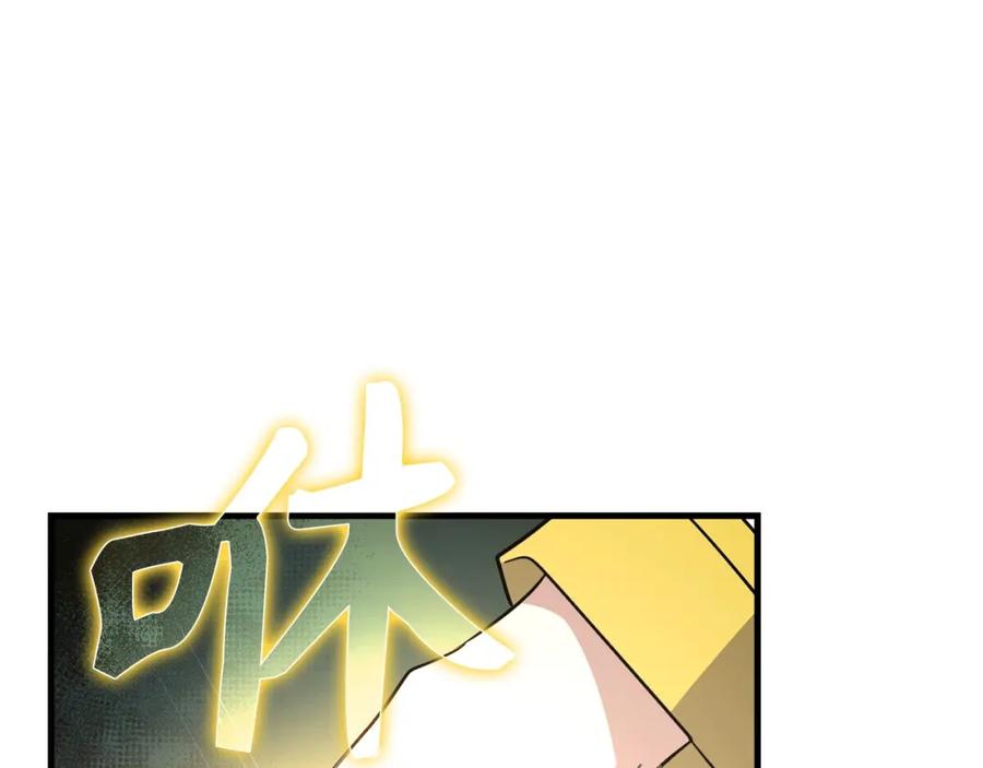 圣子是什么狗屁，这是现代医学的力量 - 第21话 条件 - 第176张图