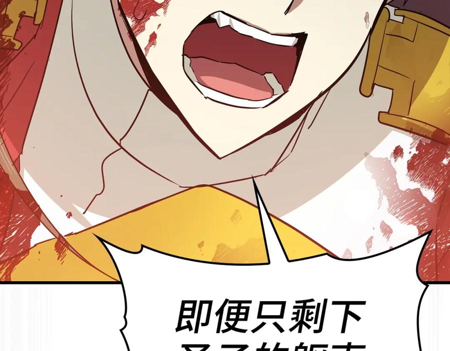 圣子是什么狗屁，这是现代医学的力量 - 第21话 条件 - 第196张图