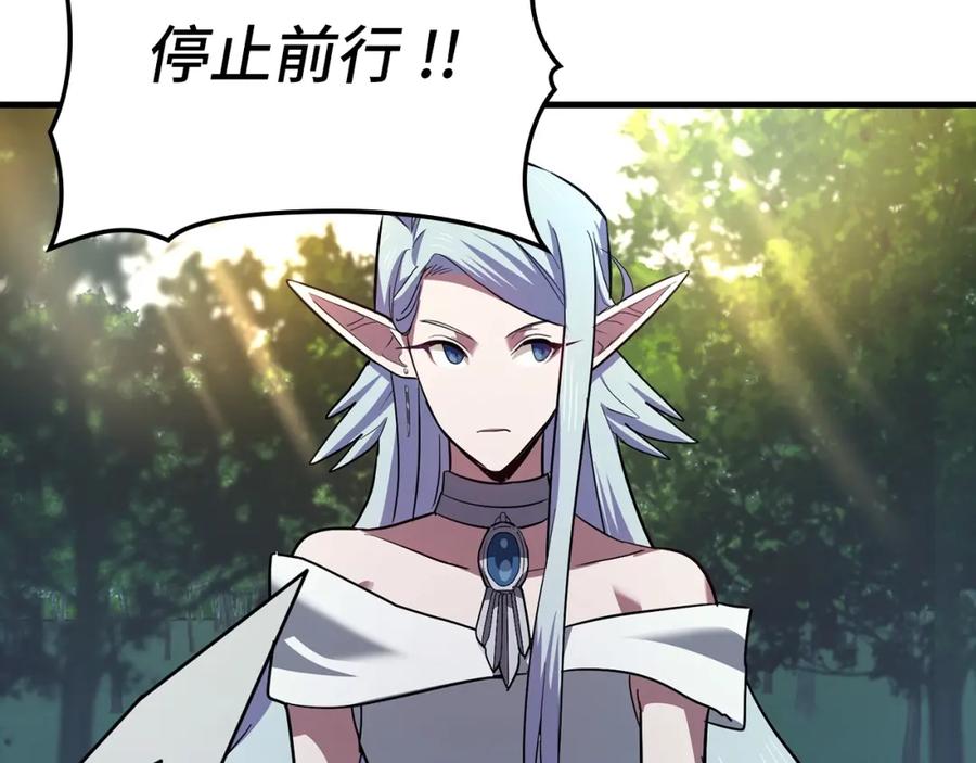 圣子是什么狗屁，这是现代医学的力量 - 第21话 条件 - 第58张图