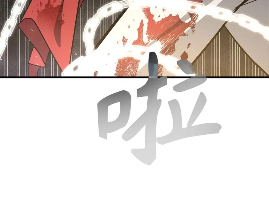 圣子是什么狗屁，这是现代医学的力量 - 第21话 条件 - 第187张图