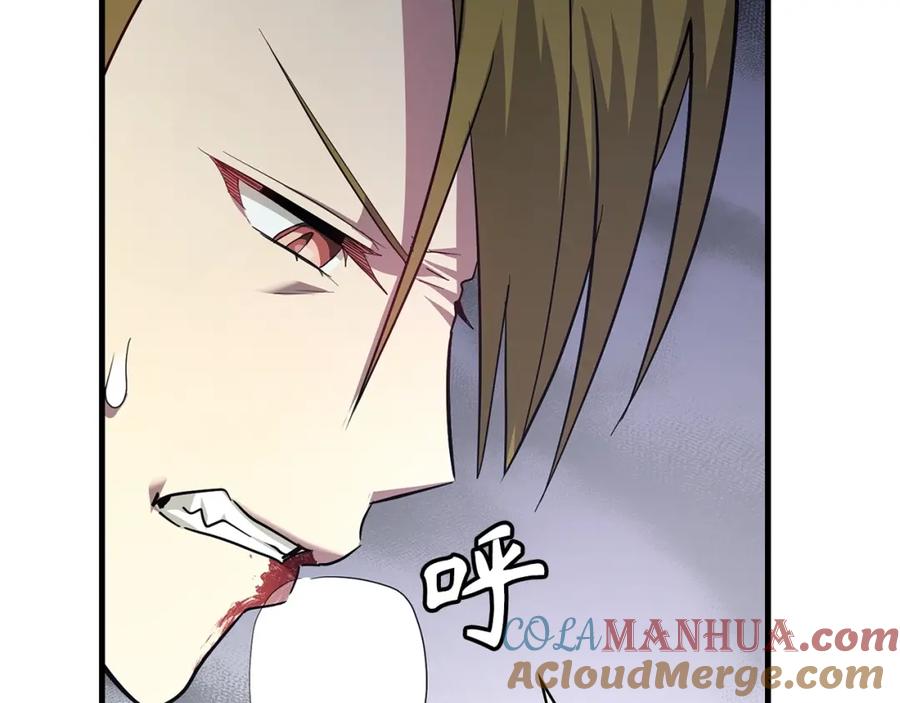 圣子是什么狗屁，这是现代医学的力量 - 第21话 条件 - 第69张图