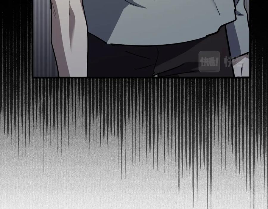 圣子是什么狗屁，这是现代医学的力量 - 第21话 条件 - 第99张图