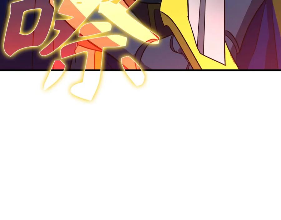 圣子是什么狗屁，这是现代医学的力量 - 第21话 条件 - 第154张图