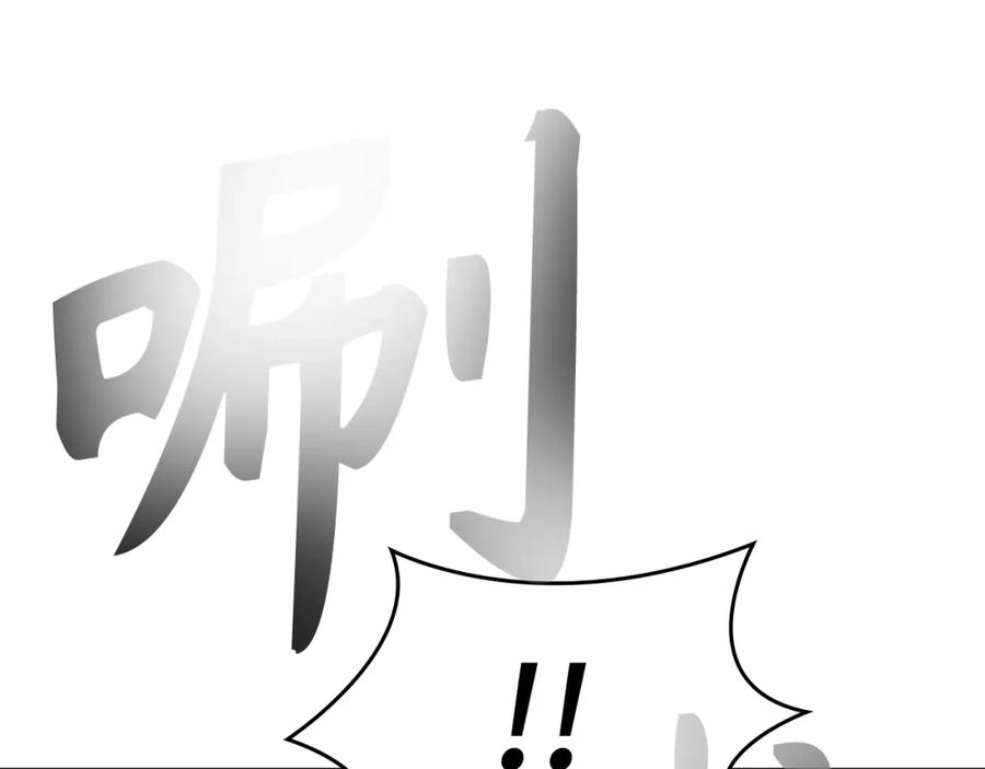 圣子是什么狗屁，这是现代医学的力量 - 第21话 条件 - 第184张图