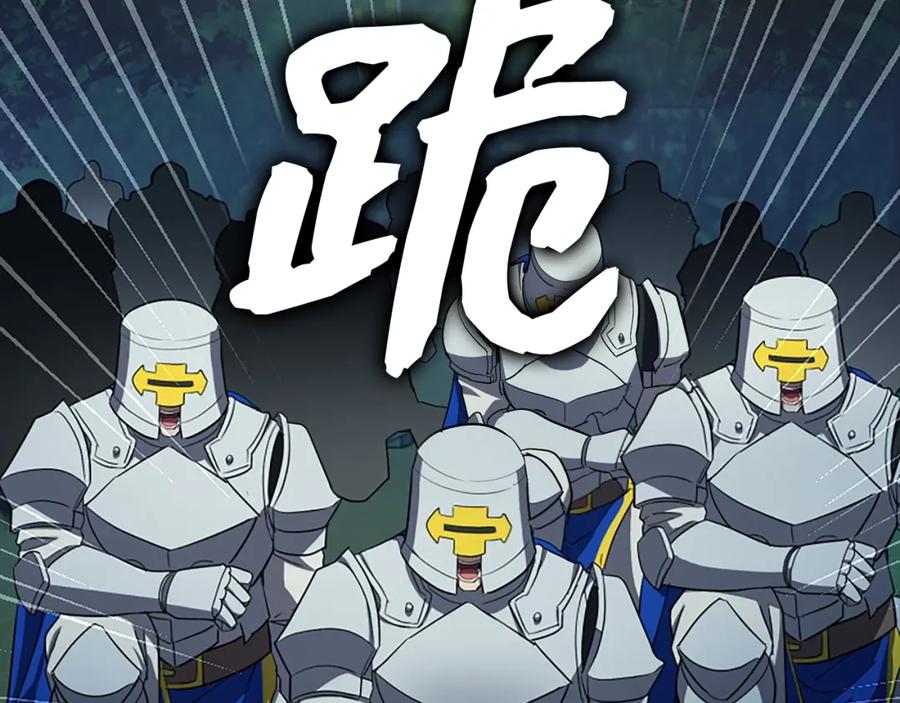 圣子是什么狗屁，这是现代医学的力量 - 第21话 条件 - 第40张图