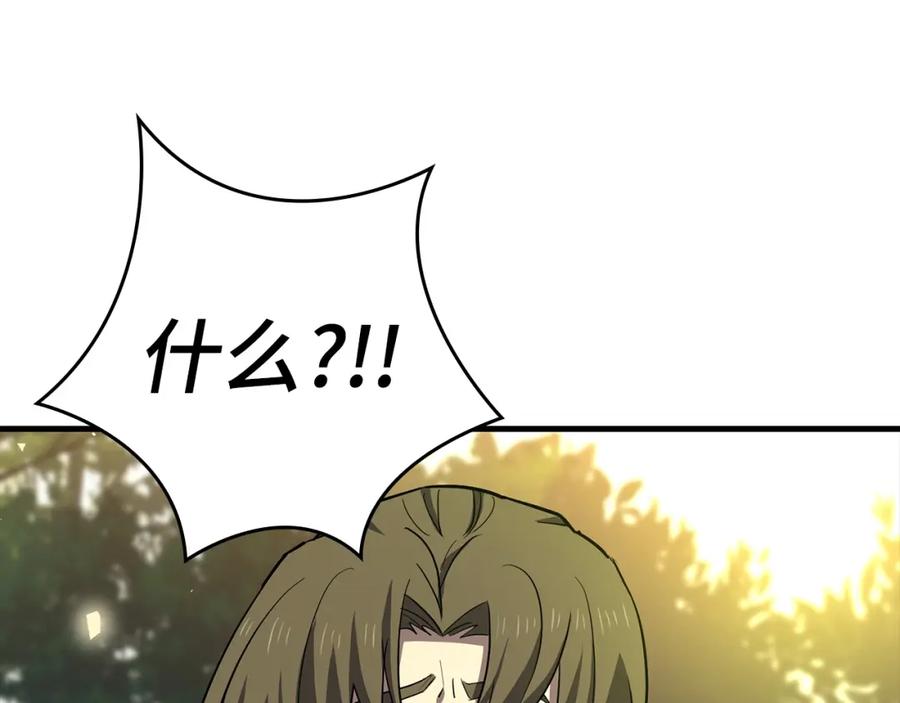 圣子是什么狗屁，这是现代医学的力量 - 第22话 拒绝 - 第16张图