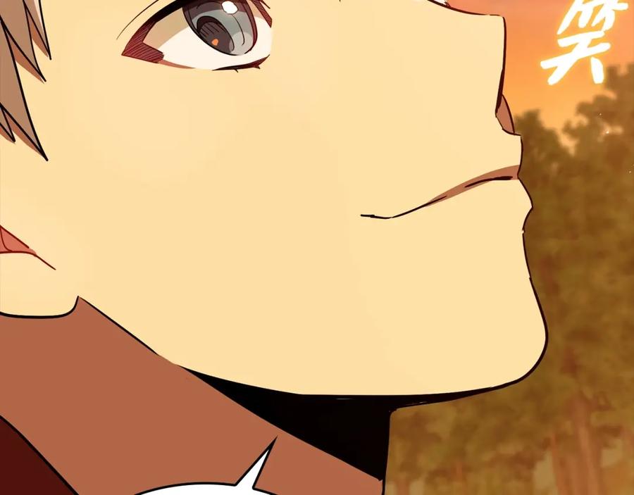 圣子是什么狗屁，这是现代医学的力量 - 第22话 拒绝 - 第183张图