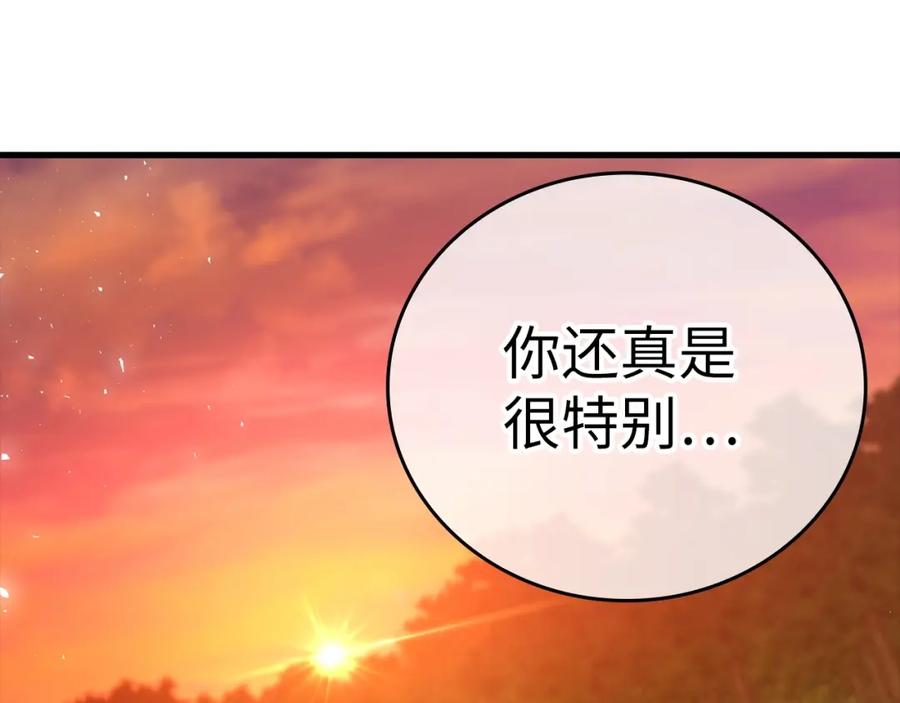 圣子是什么狗屁，这是现代医学的力量 - 第22话 拒绝 - 第188张图