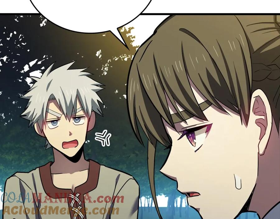 圣子是什么狗屁，这是现代医学的力量 - 第22话 拒绝 - 第37张图