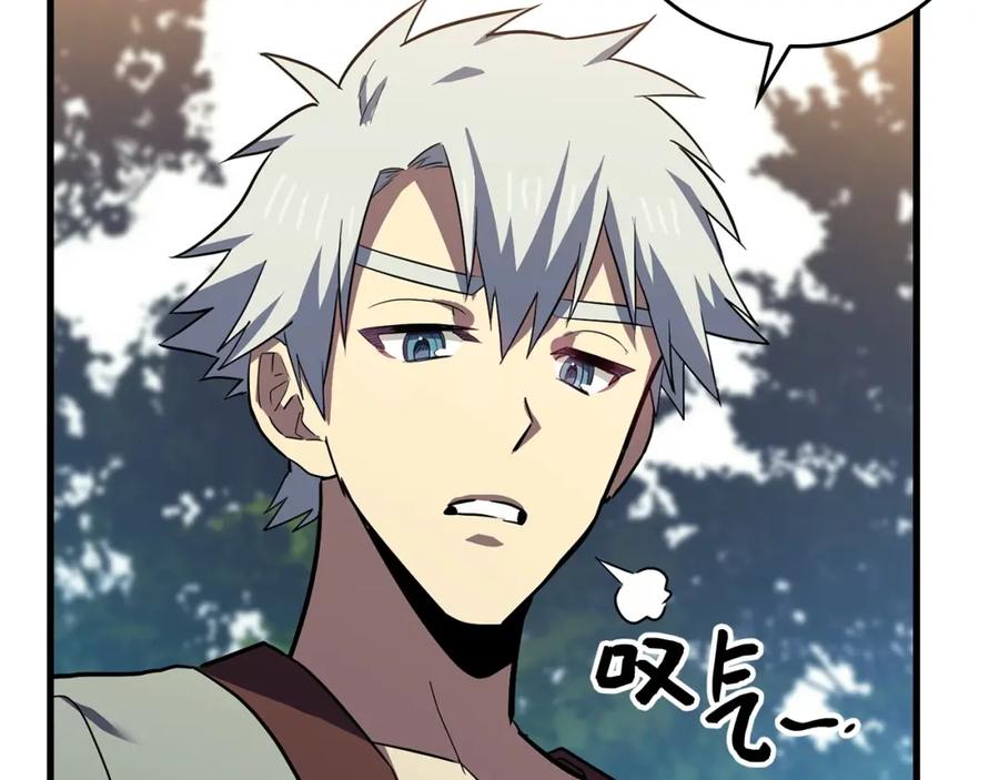 圣子是什么狗屁，这是现代医学的力量 - 第22话 拒绝 - 第102张图