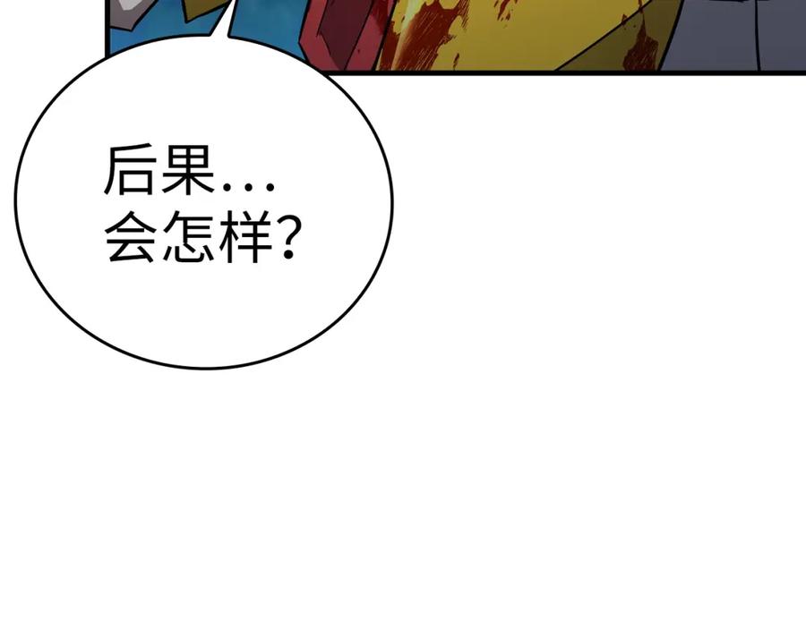 圣子是什么狗屁，这是现代医学的力量 - 第22话 拒绝 - 第27张图