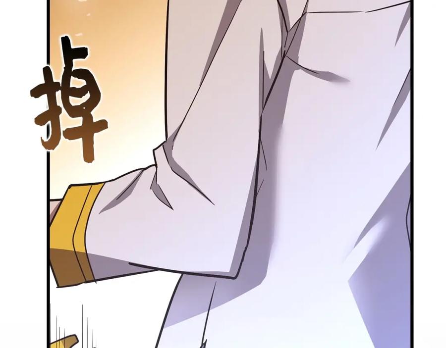 圣子是什么狗屁，这是现代医学的力量 - 第22话 拒绝 - 第216张图