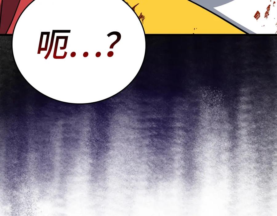 圣子是什么狗屁，这是现代医学的力量 - 第22话 拒绝 - 第64张图