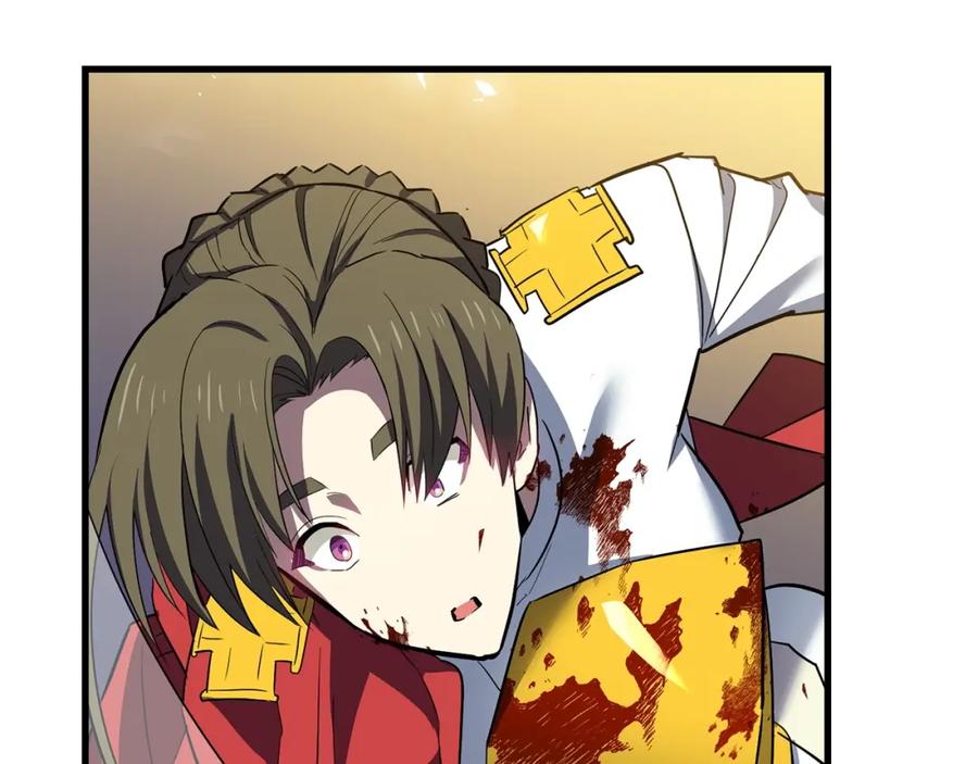 圣子是什么狗屁，这是现代医学的力量 - 第22话 拒绝 - 第94张图