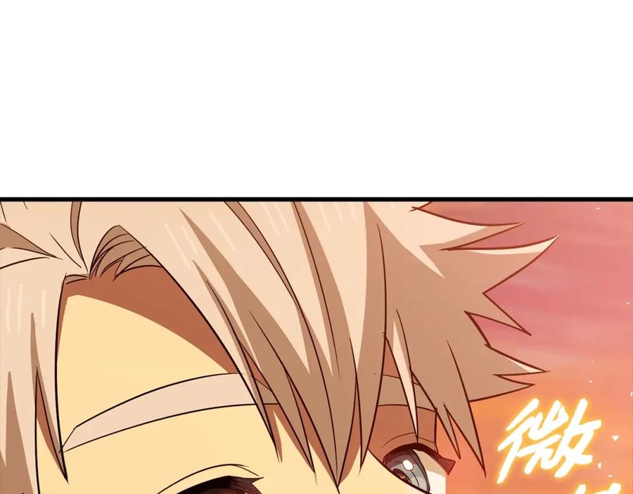 圣子是什么狗屁，这是现代医学的力量 - 第22话 拒绝 - 第182张图