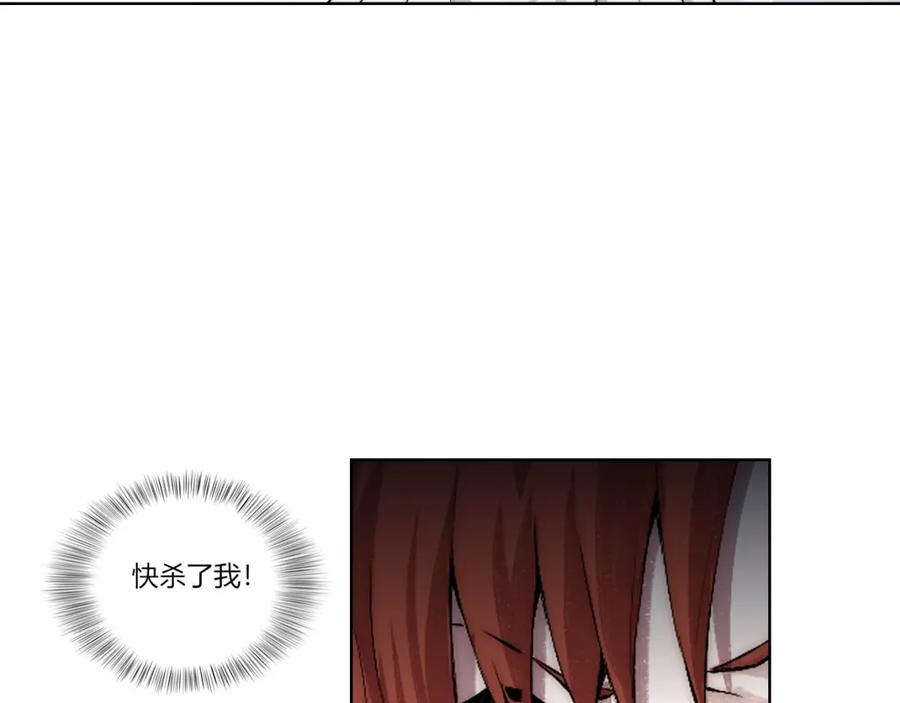 《降魂》第22话 全军覆没 第62页
