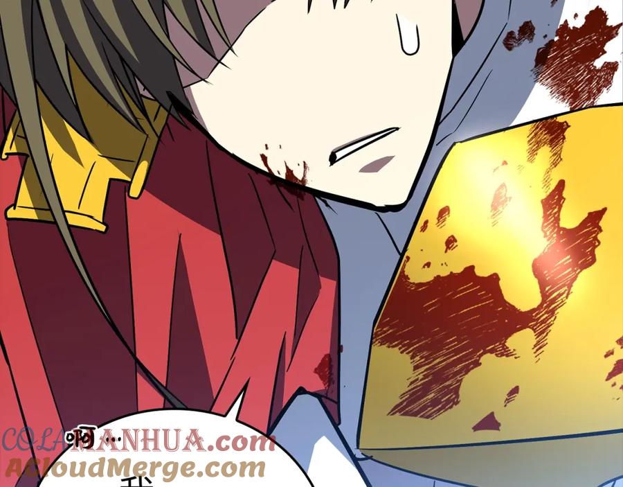 圣子是什么狗屁，这是现代医学的力量 - 第22话 拒绝 - 第97张图