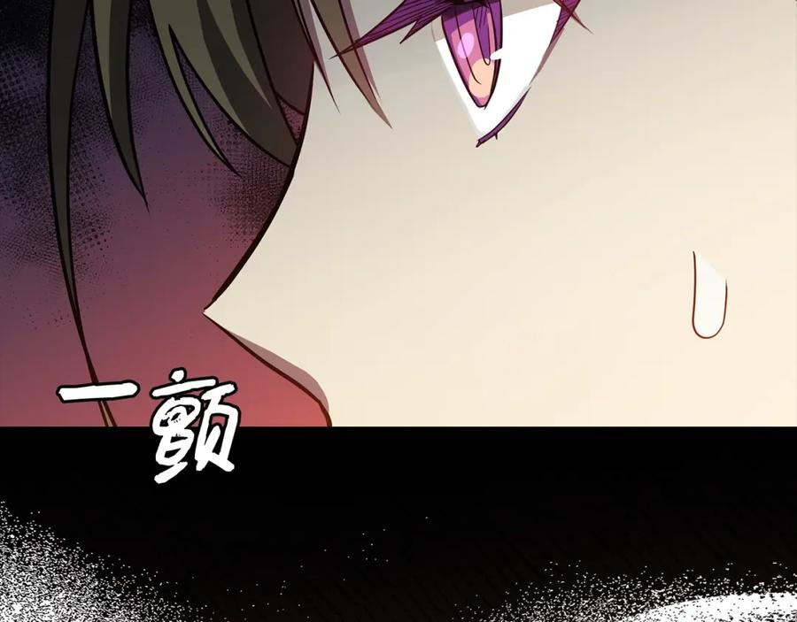 圣子是什么狗屁，这是现代医学的力量 - 第22话 拒绝 - 第55张图