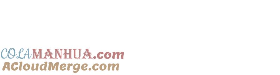 圣子是什么狗屁，这是现代医学的力量 - 第22话 拒绝 - 第57张图