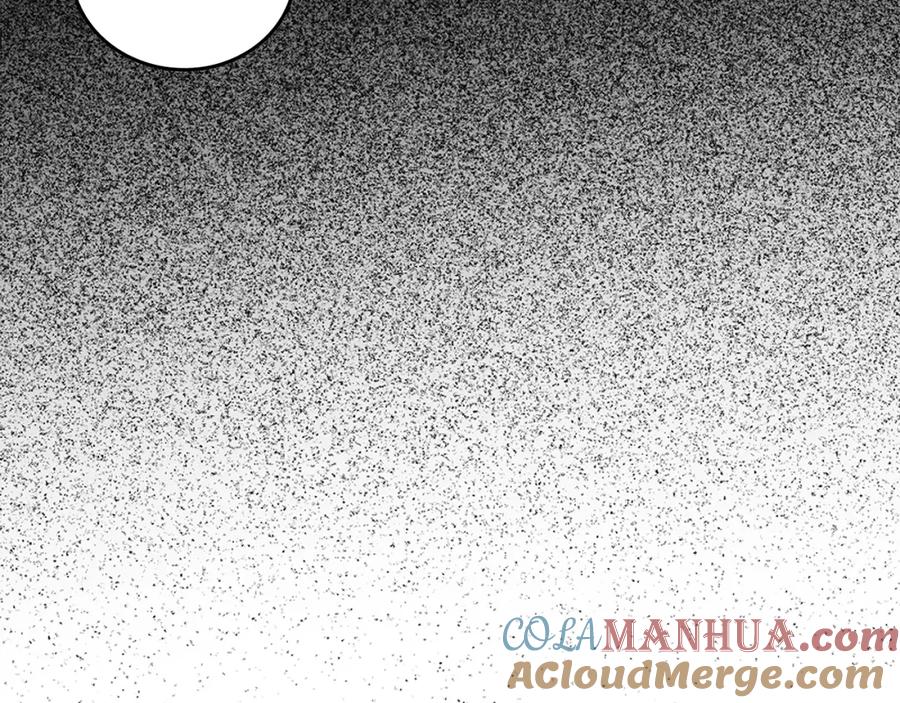 圣子是什么狗屁，这是现代医学的力量 - 第22话 拒绝 - 第205张图