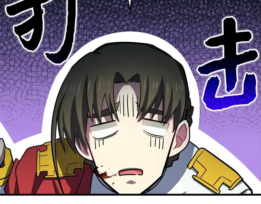 圣子是什么狗屁，这是现代医学的力量 - 第22话 拒绝 - 第82张图