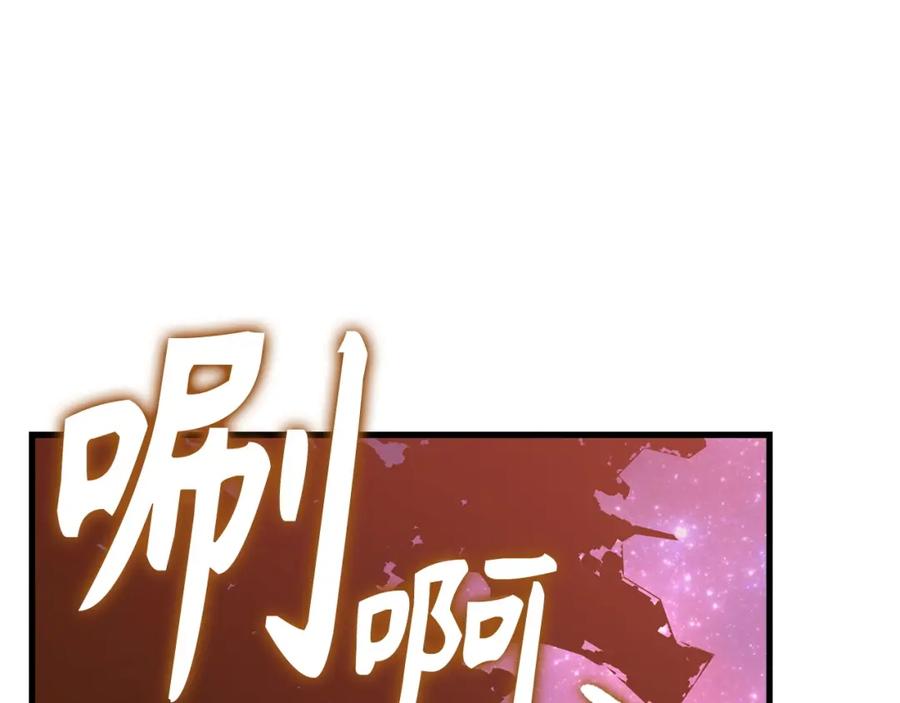 圣子是什么狗屁，这是现代医学的力量 - 第22话 拒绝 - 第154张图