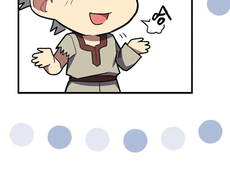 圣子是什么狗屁，这是现代医学的力量 - 第22话 拒绝 - 第79张图