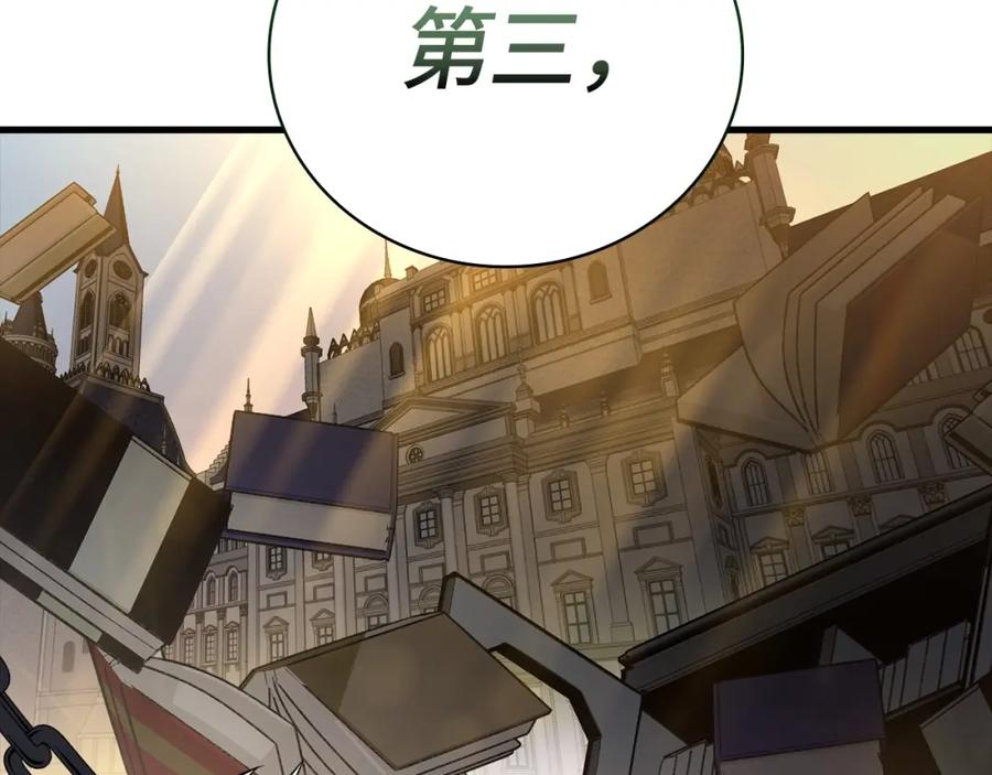 圣子是什么狗屁，这是现代医学的力量 - 第22话 拒绝 - 第40张图