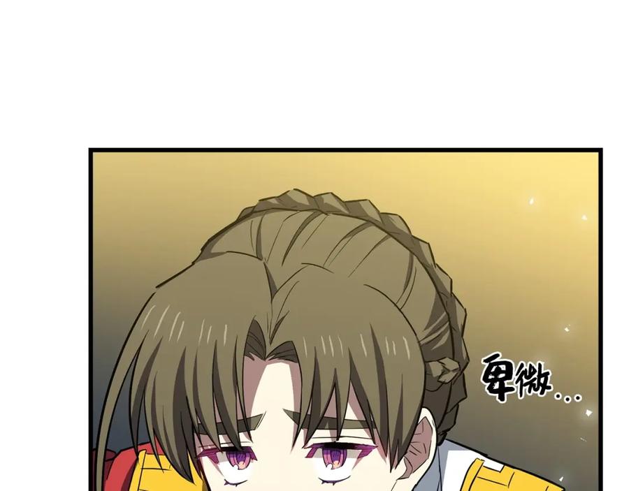 圣子是什么狗屁，这是现代医学的力量 - 第22话 拒绝 - 第75张图