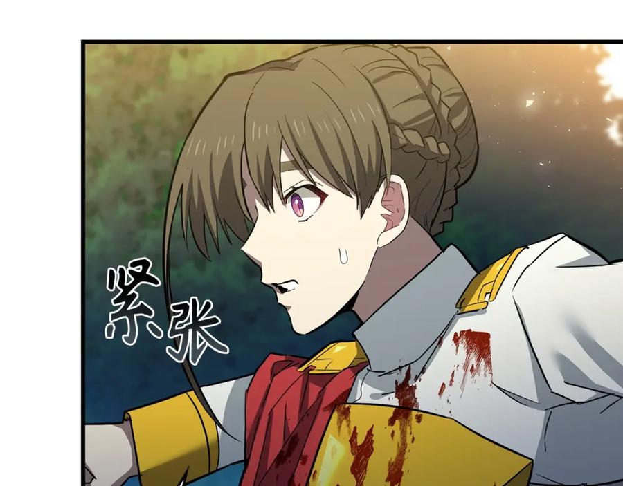 圣子是什么狗屁，这是现代医学的力量 - 第22话 拒绝 - 第26张图