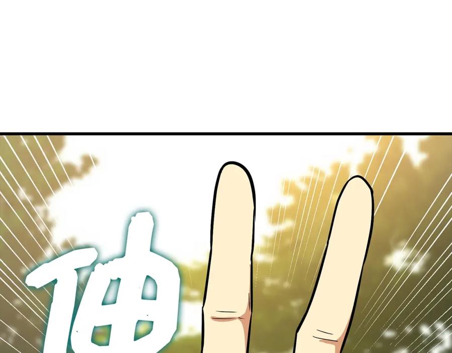 圣子是什么狗屁，这是现代医学的力量 - 第22话 拒绝 - 第19张图