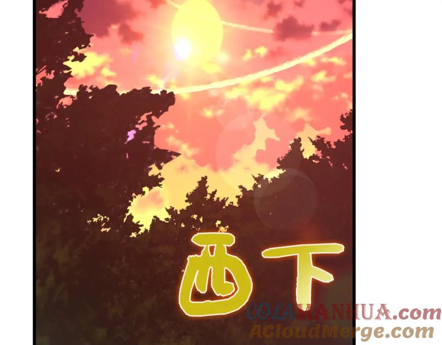 圣子是什么狗屁，这是现代医学的力量 - 第22话 拒绝 - 第193张图