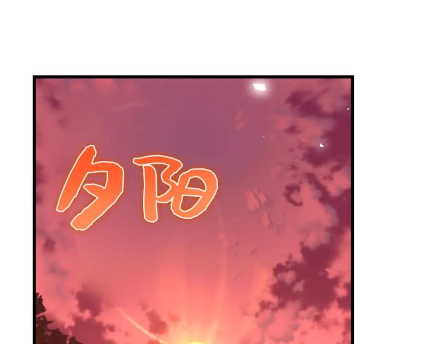 圣子是什么狗屁，这是现代医学的力量 - 第22话 拒绝 - 第192张图