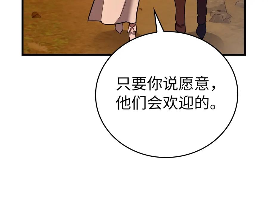 圣子是什么狗屁，这是现代医学的力量 - 第22话 拒绝 - 第159张图