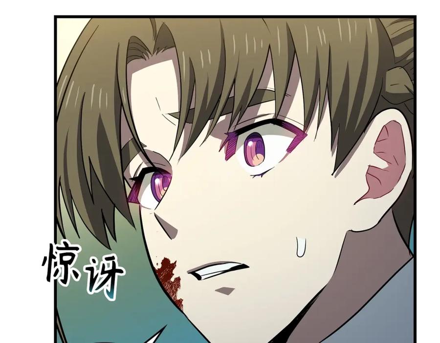 圣子是什么狗屁，这是现代医学的力量 - 第22话 拒绝 - 第8张图