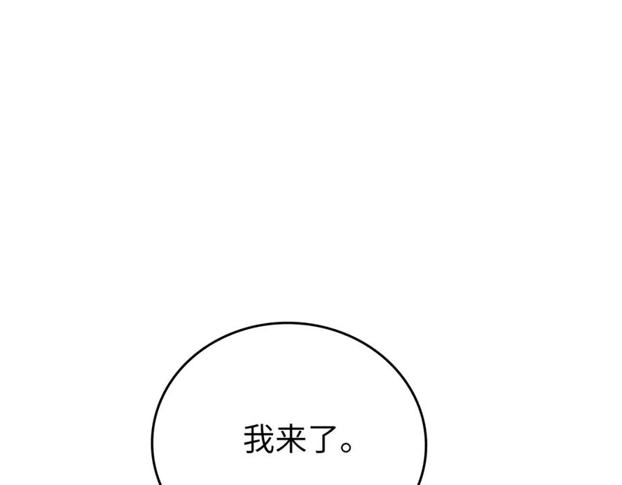 圣子是什么狗屁，这是现代医学的力量 - 第23话 圣女道歉 - 第70张图