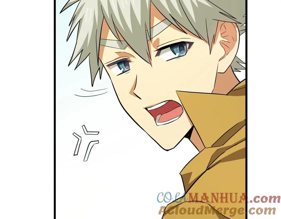 圣子是什么狗屁，这是现代医学的力量 - 第23话 圣女道歉 - 第173张图