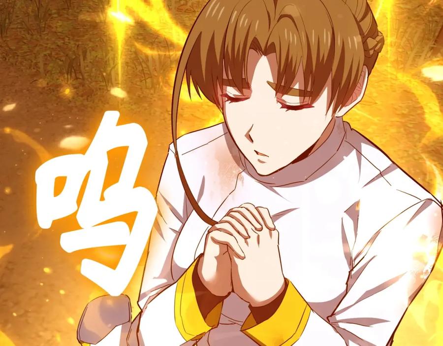 圣子是什么狗屁，这是现代医学的力量 - 第23话 圣女道歉 - 第31张图