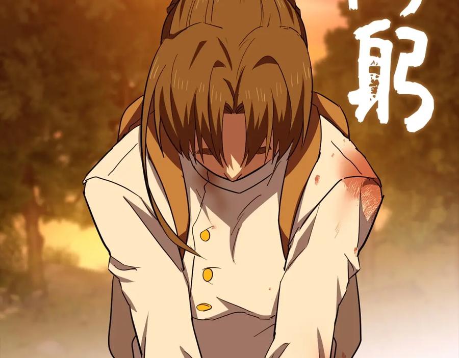 圣子是什么狗屁，这是现代医学的力量 - 第23话 圣女道歉 - 第14张图