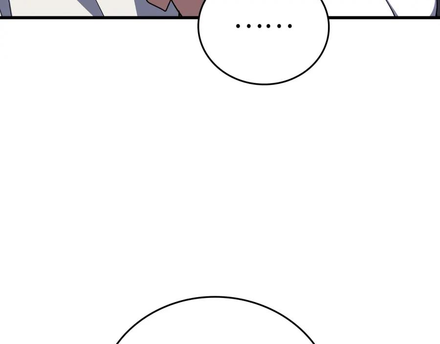 圣子是什么狗屁，这是现代医学的力量 - 第23话 圣女道歉 - 第92张图