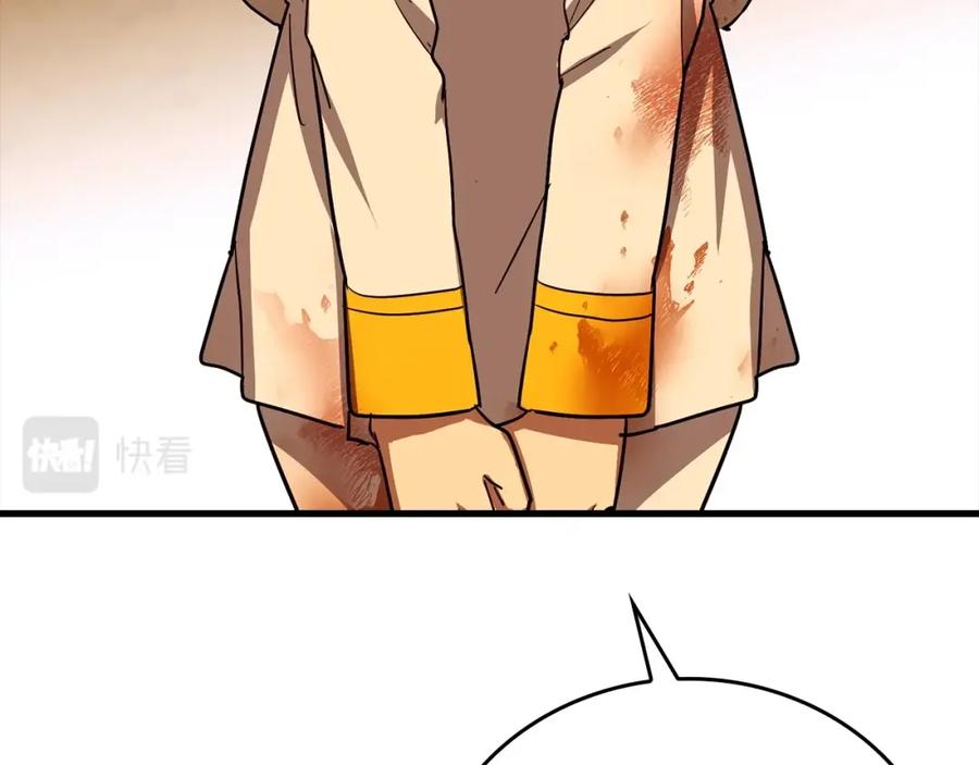 圣子是什么狗屁，这是现代医学的力量 - 第23话 圣女道歉 - 第15张图