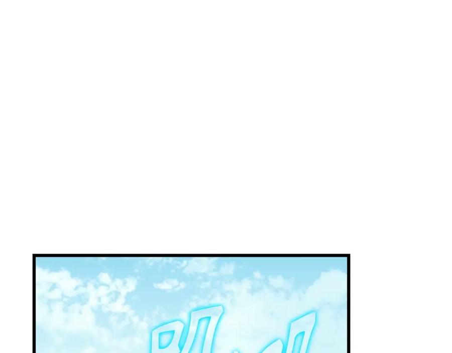 圣子是什么狗屁，这是现代医学的力量 - 第23话 圣女道歉 - 第102张图