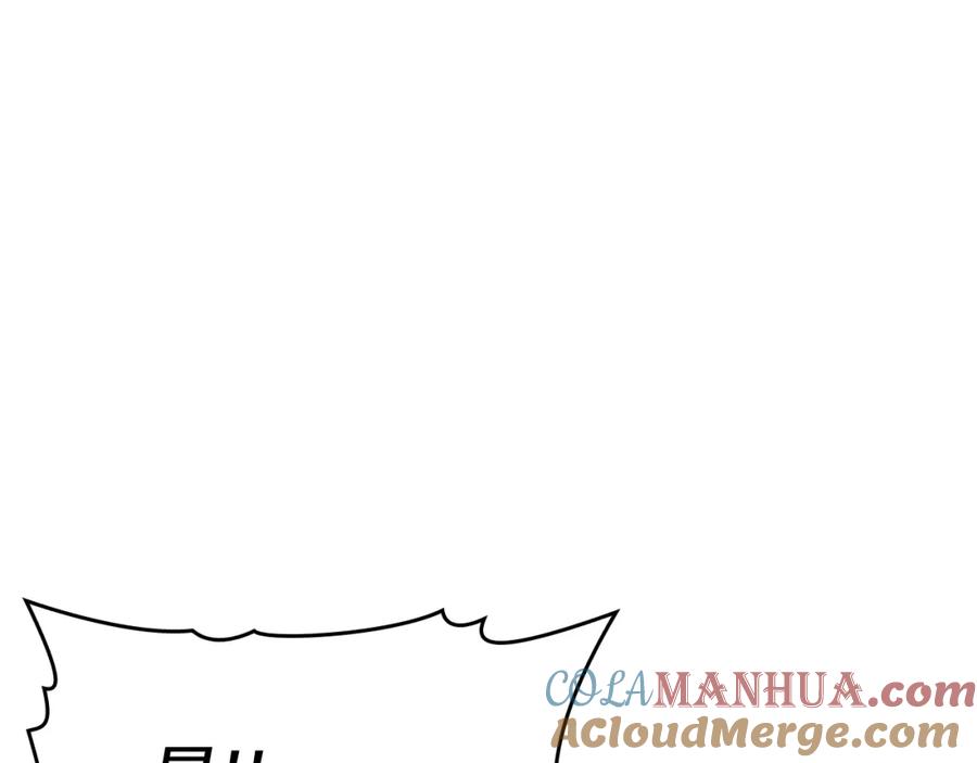 圣子是什么狗屁，这是现代医学的力量 - 第23话 圣女道歉 - 第165张图