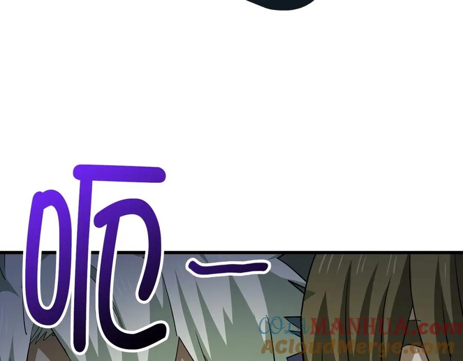 圣子是什么狗屁，这是现代医学的力量 - 第23话 圣女道歉 - 第113张图