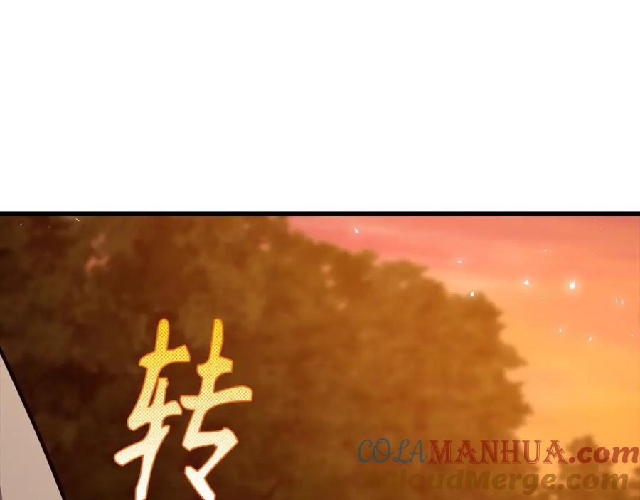 圣子是什么狗屁，这是现代医学的力量 - 第23话 圣女道歉 - 第17张图