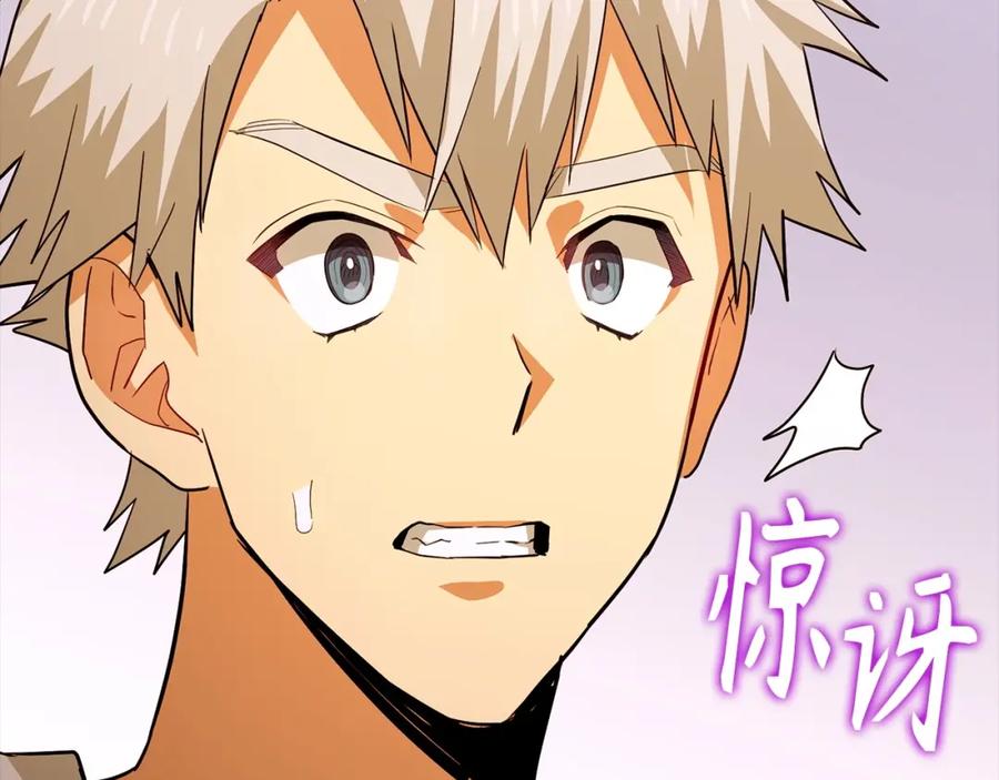 圣子是什么狗屁，这是现代医学的力量 - 第23话 圣女道歉 - 第58张图