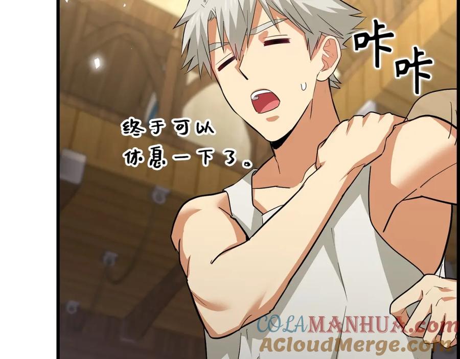 圣子是什么狗屁，这是现代医学的力量 - 第23话 圣女道歉 - 第49张图