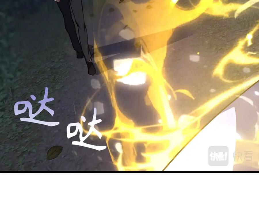 圣子是什么狗屁，这是现代医学的力量 - 第23话 圣女道歉 - 第88张图